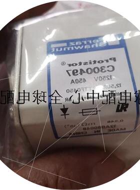 议价法国ferraz mersen熔断器C300497 12.5URD72TTF0450 1250