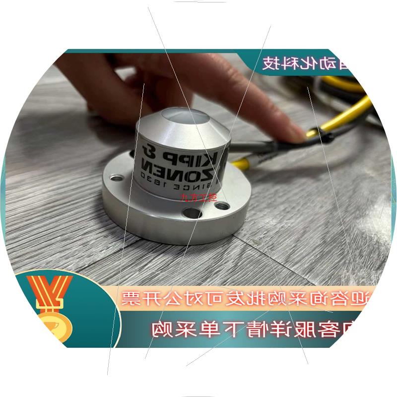 议价现货荷兰Kipp & Zonen太阳辐射传感器型号SP-Lit