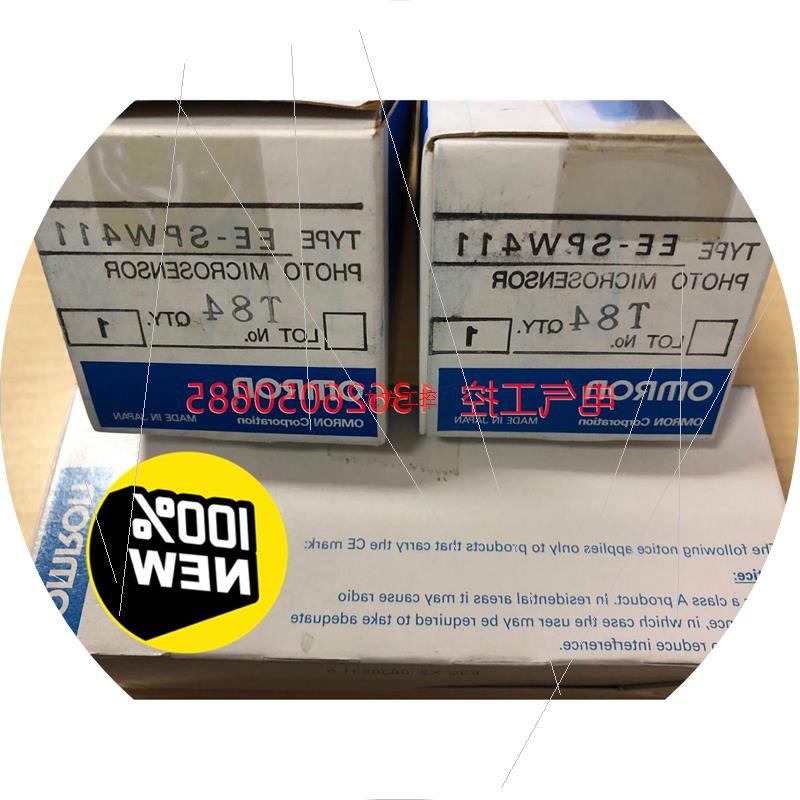 议价 放大器中继型 EE-SPW411