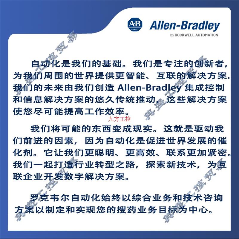 议价AB罗克韦尔1756-SPESMNRM  1756-SPESMNRMXT  储能模块-不可