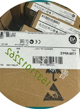 议价1786-RPFS  罗克韦尔现货PLC模块 控制器  Rockwell