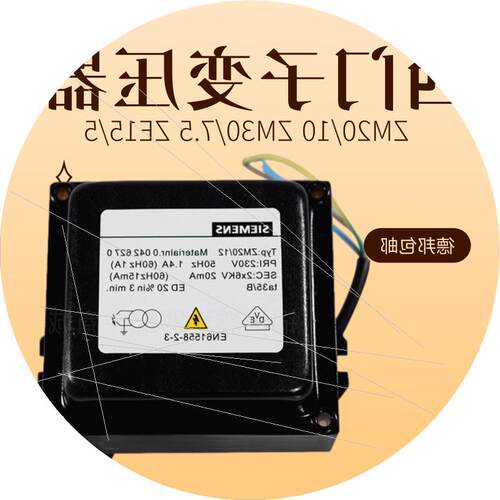 议价船用锅炉ZM20/10ZE30/7.5燃气变压器ZE15/5点火高压包