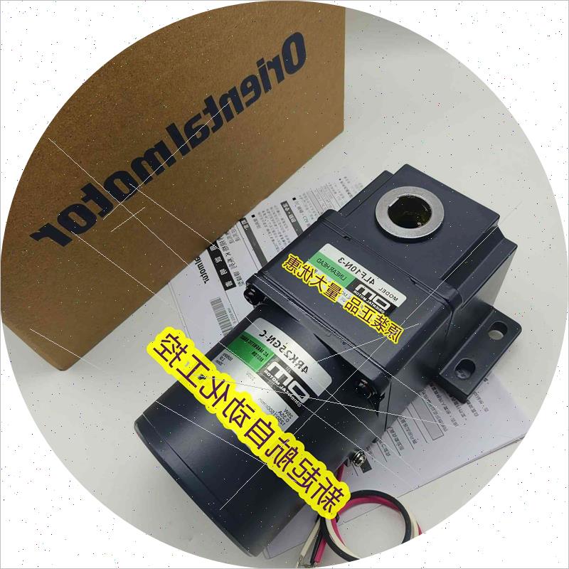 议价东方减速器4RK25GNC 4LF10N2 4LF20N4 4LF45N3 4LF10N1