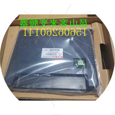 议价威纶触摸屏 MT6100IV3WV 触摸屏 MT6100I V3WV