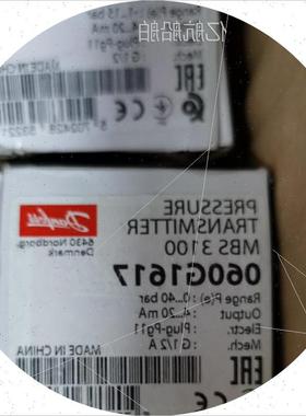 议价 060G1617 Danfoss丹佛斯MBS3100压力传感器 议价