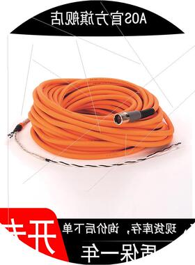 议价2090-CPBM7DF-12AA60 现货伺服线缆SpeedTec DIN Connector