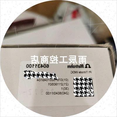 议价模块X67PS1300 X67AM1223 X67CA0X21电缆全新 议价