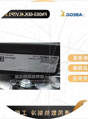 议价ZIEHL-ABEGG施乐百 FN063-6EK.4I.V7P1 141725 工业散热风机