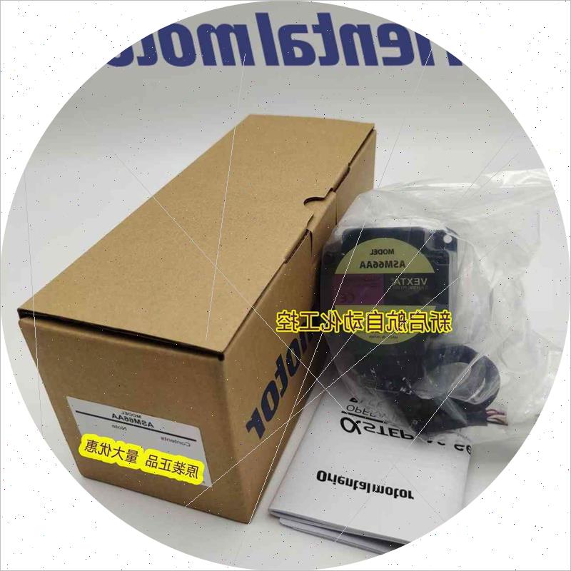 议价正品东方电机AXHM230KGFH ASM46AA ASM66AABA PK24501B现货