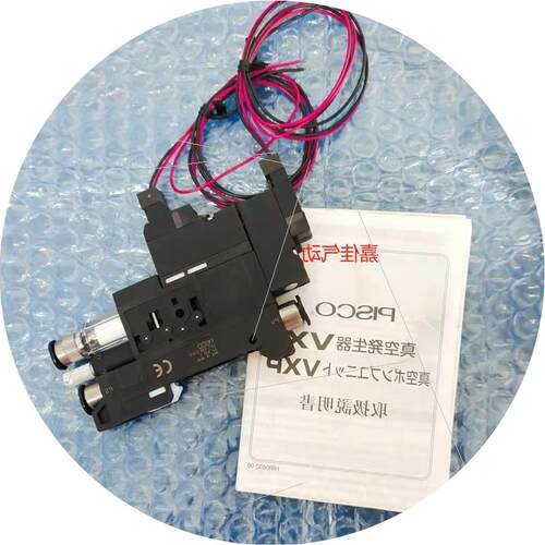 议价原装PISCO发生器VXH10/VXE07/VXE10D-66S/44S/46S-D24-DW/DA/