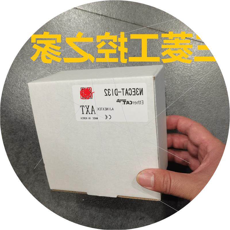 议价N3MLIII N3ECAT N3RTEX-DO32T DB/DI32/PM AO8 韩国AXT亚进