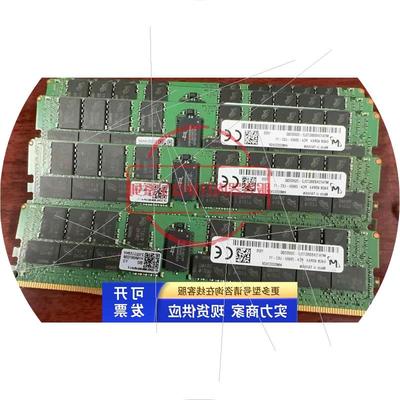 议价H3C R4900 R6800 G2 G3 服务器内存条 64G DDR4 2666 ECC LRD