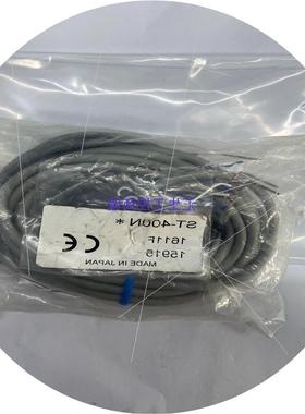 议价[汇生工控]原装OPTEX奥普士 ST-400N ST-D 对射光电传感