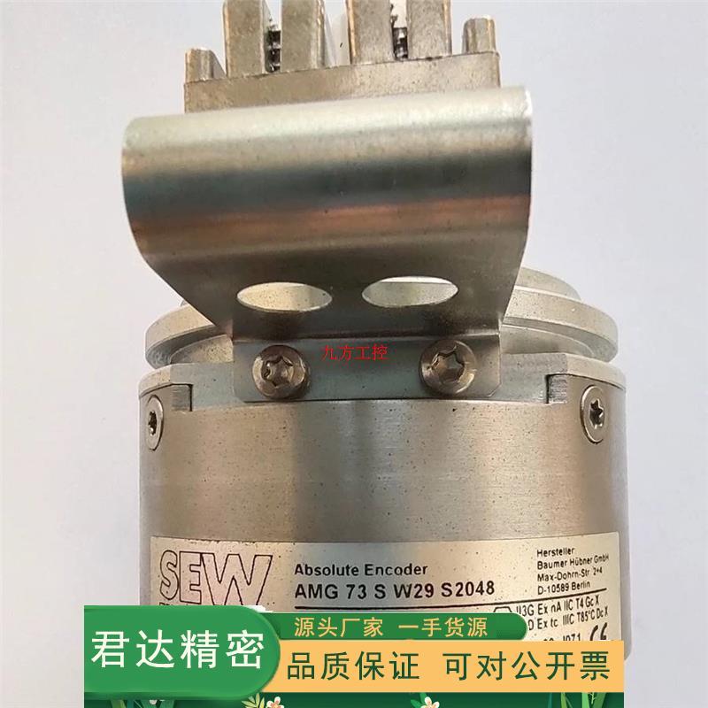 议价原装正品SEW编码器AS7W/AV7W,AMG73SW29S2048需