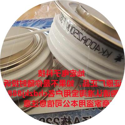 议价ZFCH中福灿宏可控硅/晶闸管KK400A2500V KK400-25 带合格证品
