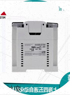 议价全新/PLC模块FX2N系列FX2N-48MT-001原装质保1年