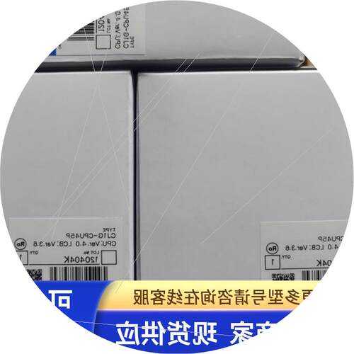 议价CJ1G-CPU45P CPU单元CJ系列 OMRON全新原装未拆封现货