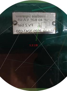 议价GEA Westfalia Separator SPVF 4