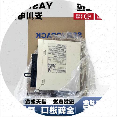 议价7系伺服驱动器SGD7S-2R8A/5R5A/7R6A/120A/180A/200A00A0