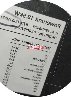 议价丹佛斯变频器Powerunit 18.5kW型号195