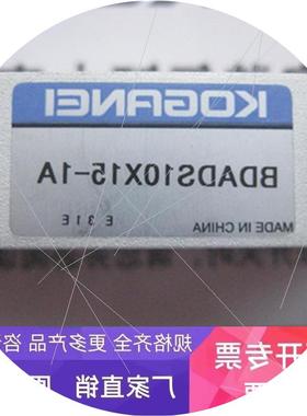 议价现货原装进口 小金井气缸BDADS10X15-1A现货当天发货