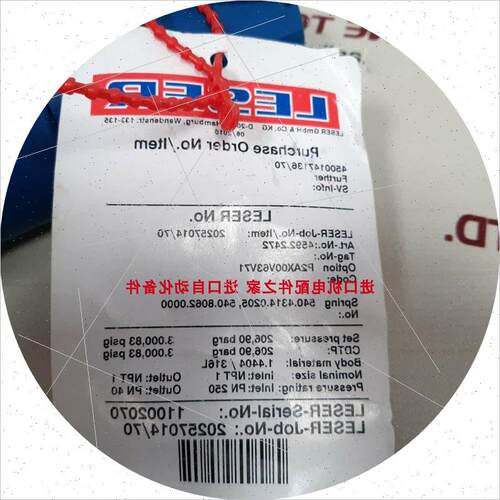 议价LAIRD CP10.254.06热电模块ETM-IS31-001不间断咨询客服