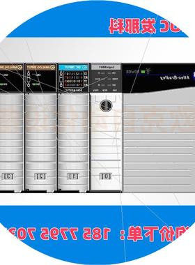 议价1606-XLE120EN罗克韦尔模块原装正品质保议价