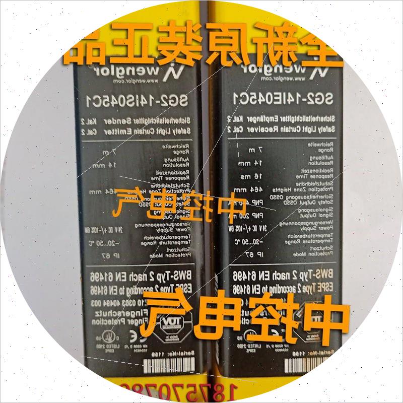 议价SG2-14IE045C1SG2-14IS045C1 SG2-30IS060C1光幕原装进