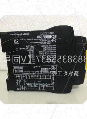 议价安全继电器SRB220XV2-24V