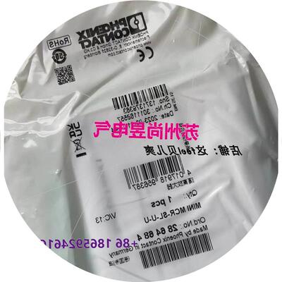议价2864684菲尼克斯原装现货隔离放大器MINI MCR-SL-U-U全新议价