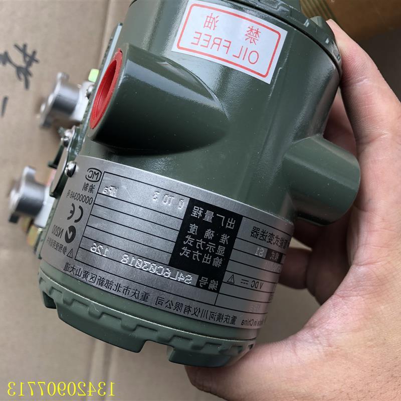 议价YOKOGAWA横河 EJA430A  ; EJA430A-EAS4A-97NA/K1  模式S1