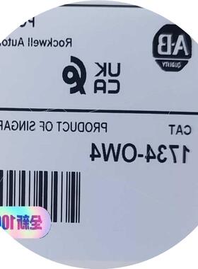 议价1734ow4(崽崽配件)