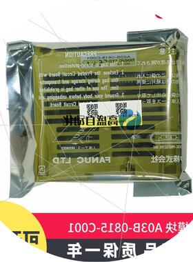 议价原装正品FANUCIO模块A03B-0815-C001现货