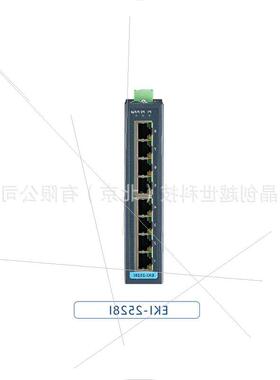 议价工业以太网交换机EKI-5524SSI-ST  EKI-2528