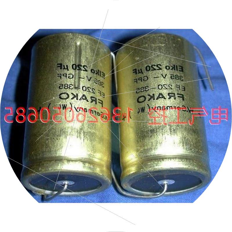 议价新品 FRAKO Elko 220uF 385V电解