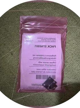 议价堡盟+FHCK+07N6901+库存现货+有意私聊