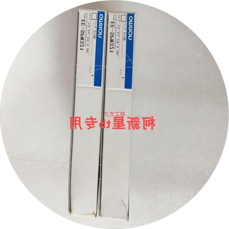 议价传感器 EE-SPW321 EE-SPW421 EE-SPW311 EE-SPX742 正品EE-SP