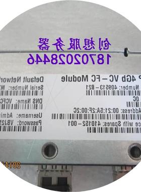 议价原装正品 HP c-Class Blade 4Gb 409513-B21 410152-001