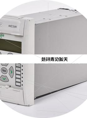 议价MiCOM P121 P122  P123 Schneider过流保护装置(原AREV拍前请
