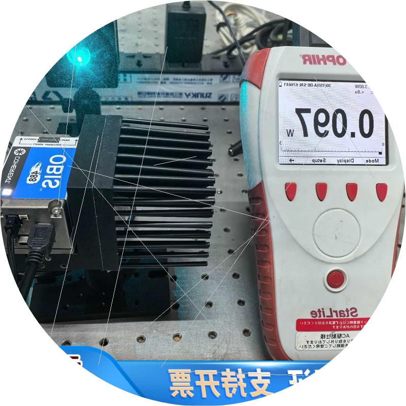 议价COHERENT OBIS 488-100 LS相干激光器.