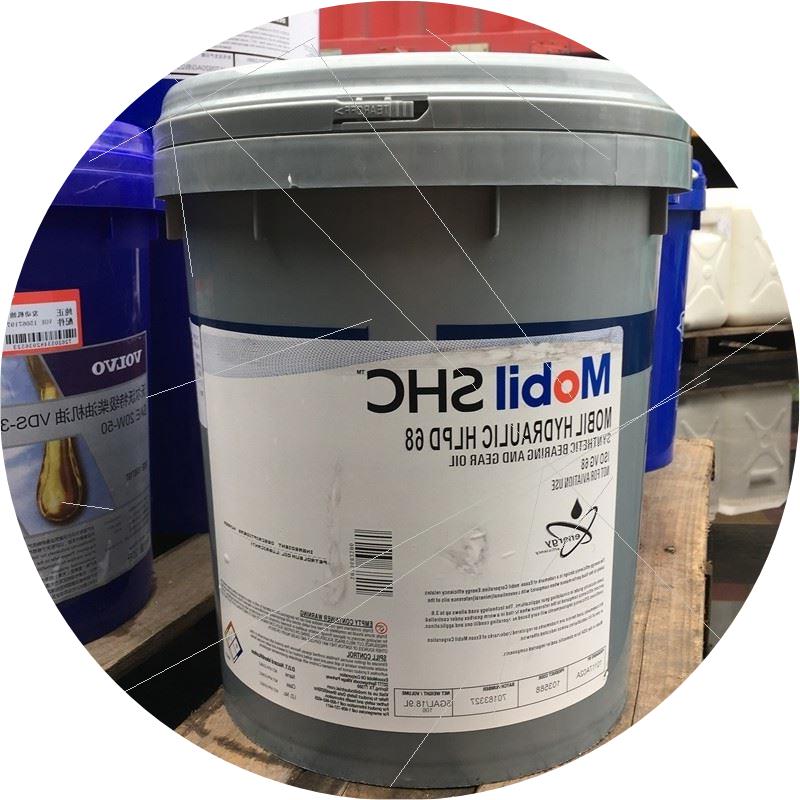 议价非实价议价议价 HYDRAULIC HLPD 32 46 68半合成抗磨液压油18