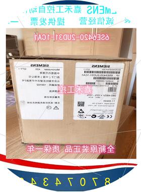 议价MM420变频器 6SE6420-2UD21/22/23/24/25/27/31-5CA1/5AA1/1C