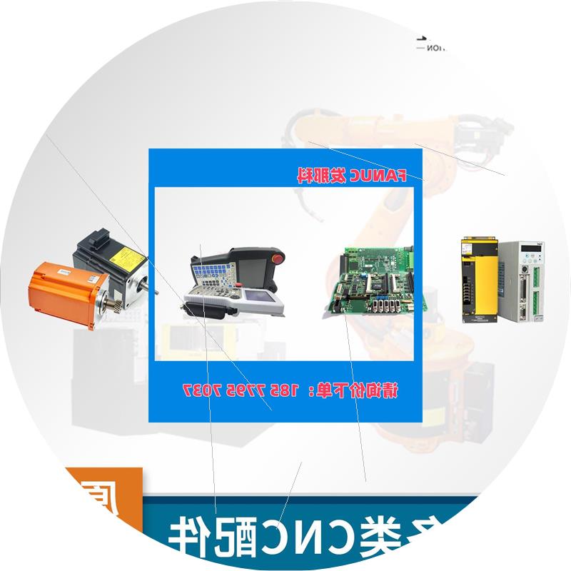 议价fanuc主机测试OK A02B-0238-B582原装现货 拆机 议价