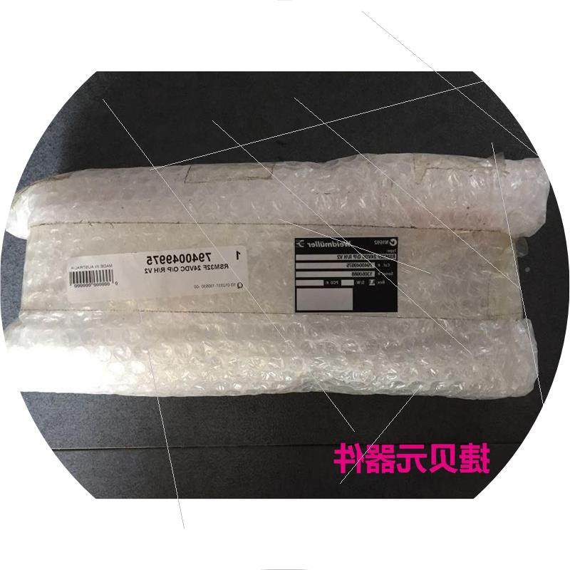 议价实价 RSM32F 24VDC O/P R/H V2 7940049975 魏德米勒 全新原