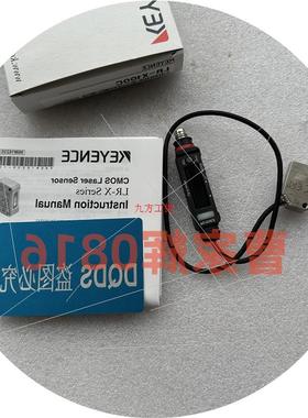 议价LR-X100C LR-X100CG LR-X250 LR-X250C LR-XN11P LR-XN