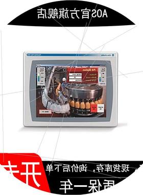 议价2711P-T12C4A2 现货 PanelView Plus终端 质保一年