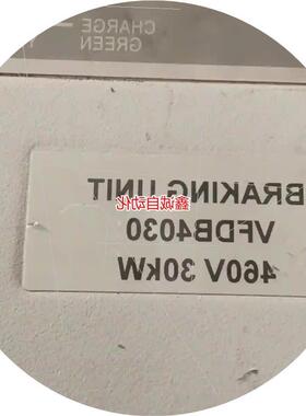 议价剪线拆机台达制动单元VFDB4030 460V/30KW