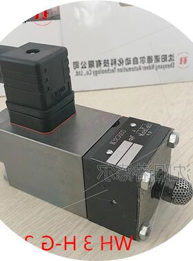 议价哈威WH2R-G24电磁阀WH2N-G24哈威WN1D/B0.7-G24议价