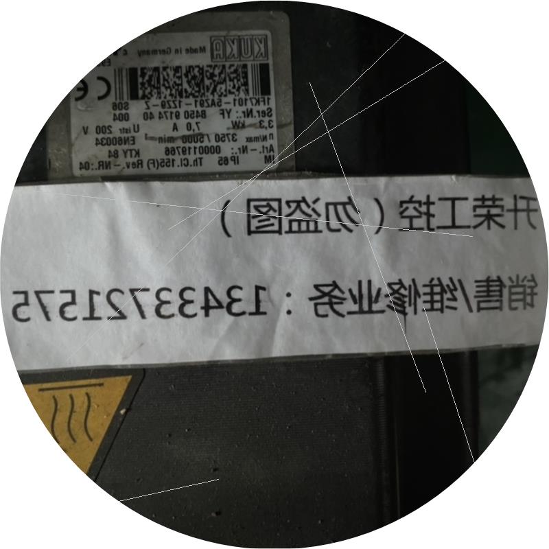 议价库卡伺服电机1FK7101-5AZ91-1ZZ9-Z