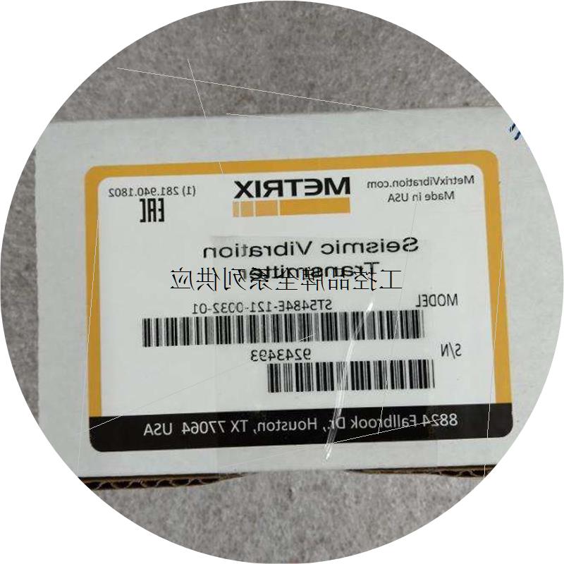 议价ST5484E-126-544-00Metrix5485C-008变送器ST5484E-151-042-0